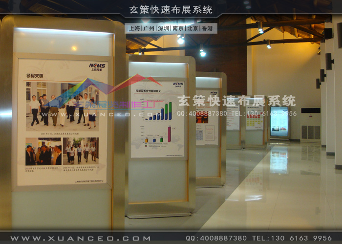 上海電科所展廳裝修