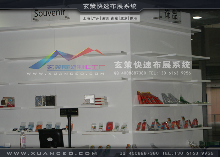 上海世博會展示區產品展柜制作